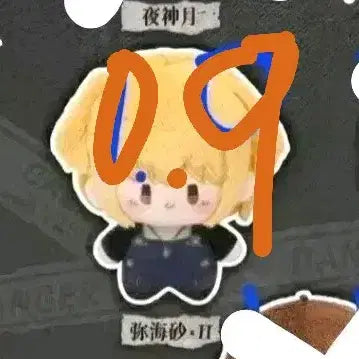 [BUNJANG] Death Note Plush Mini Mascot - Misa A Version / 분철)데스노트 플러시 미니마스코트 누이 미사