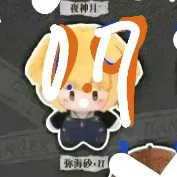[BUNJANG] Death Note Plush Mini Mascot - Misa A Version / 분철)데스노트 플러시 미니마스코트 누이 미사