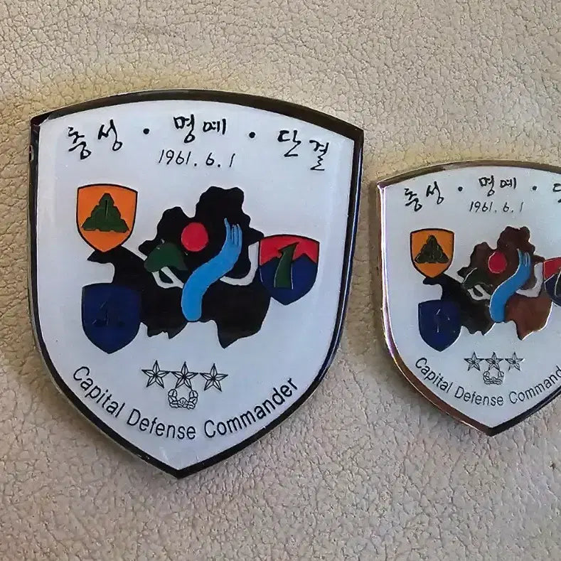 [BUNJANG] Republic of Korea Army Defense Command Coin Set (Large &amp; Small) / 군대코인