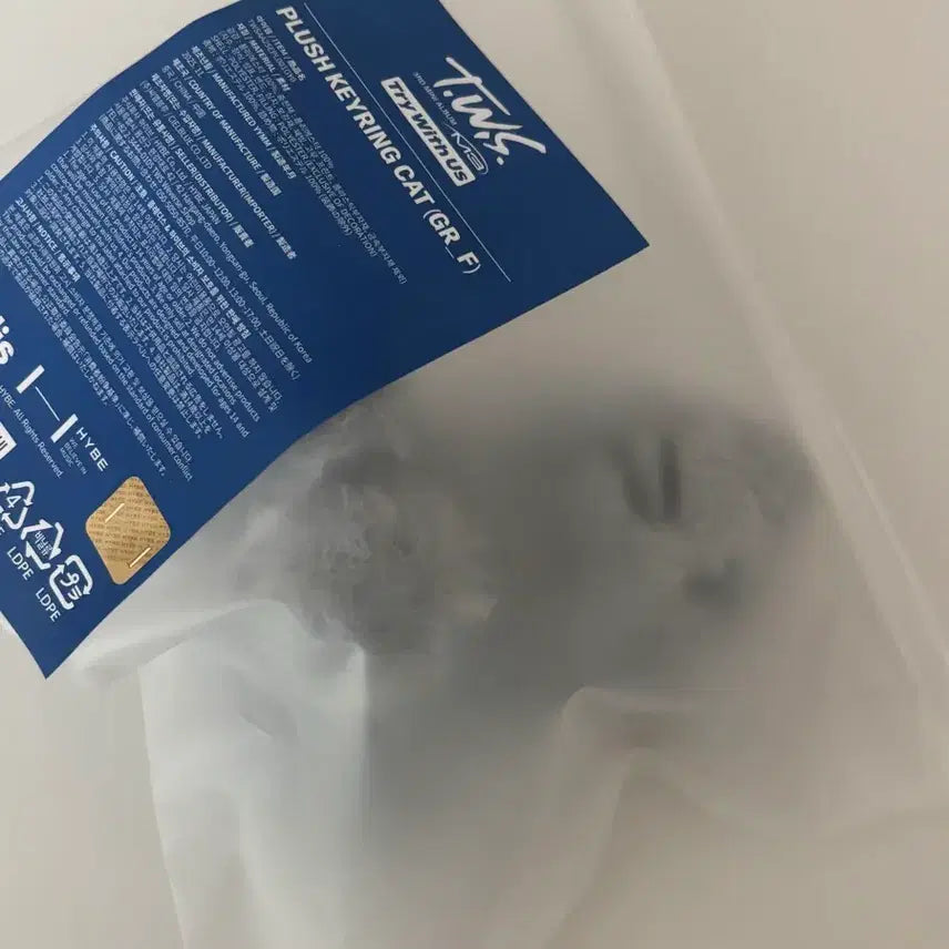 [BUNJANG] TWS "Just Because" Plush Keyring (Dust Cat) / TWS 투어스 먼지 투냥이 키링