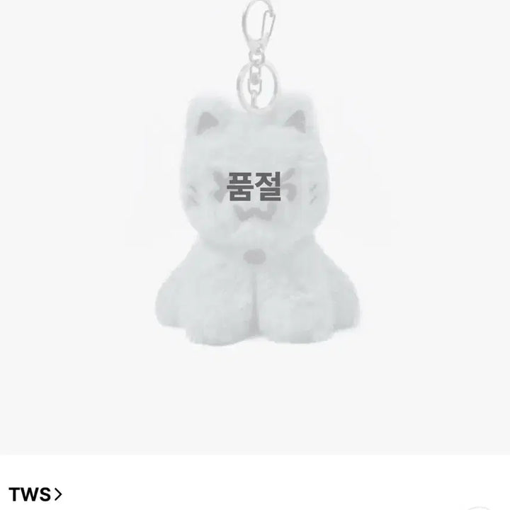 [BUNJANG] TWS "Just Because" Plush Keyring (Dust Cat) / TWS 투어스 먼지 투냥이 키링