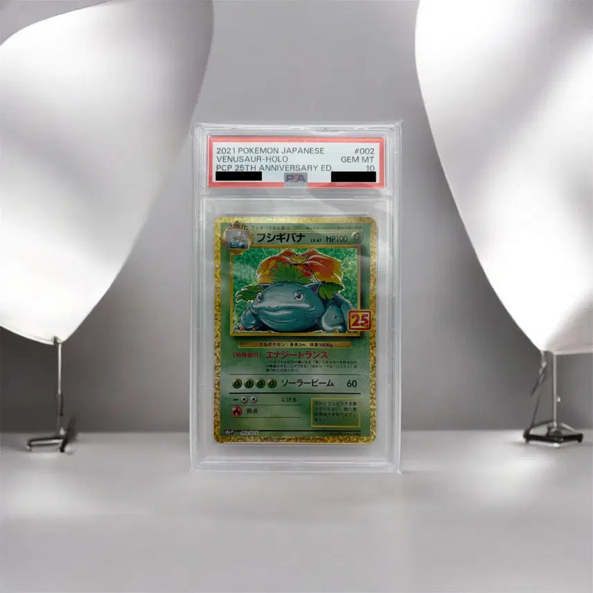 [BUNJANG] Pokemon TCG Bulbasaur PSA 10 25th Anniversary Promo Card Pack / [PSA10] 포켓몬 TCG 이상해꽃 P 프로모 카드팩 25주년 기념