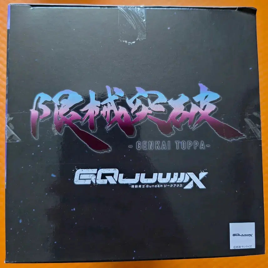 [BUNJANG] Bandai Gekidoax Limited Breakthrough GFreD Figure (Sealed) / 반다이 지쿠악스 한계돌파 GFreD 피규어 미개봉