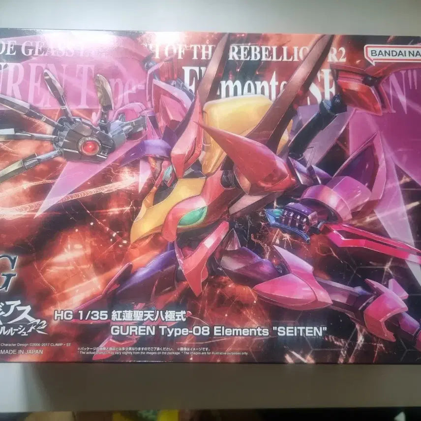 [BUNJANG] Code Geass Guren Plastic Model Kit (Unsealed) / 코드기어스 프라모델 홍련