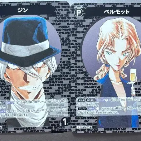[BUNJANG] Detective Conan TCG Sherry Gin Vermouth Rum Bundle Set / 명탐정코난 TCG 셰리 진 베르무트 럼