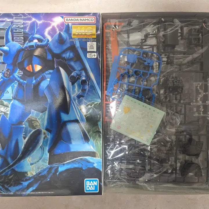 [SOLD OUT] MG 구프 2.0