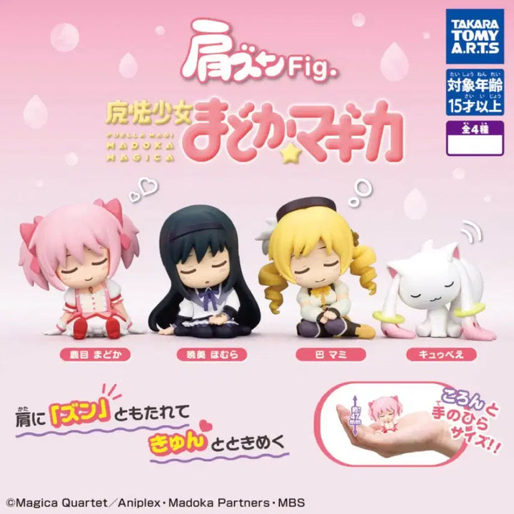 [BUNJANG] Tomoe Mami Gacha Figure / 토모에 마미 가챠