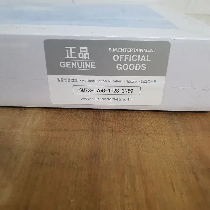 [BUNJANG] SHINee Official Goods / 샤이니 공식 굿즈