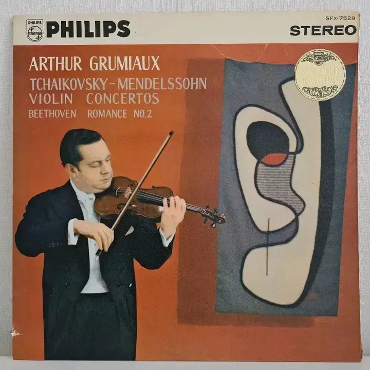 [BUNJANG] Arthur Grumiaux Violin Concerto Tchaikovsky/Mendelssohn LP / 그뤼미오 바이올린 협주곡 차이코프스키/멘델스존  LP