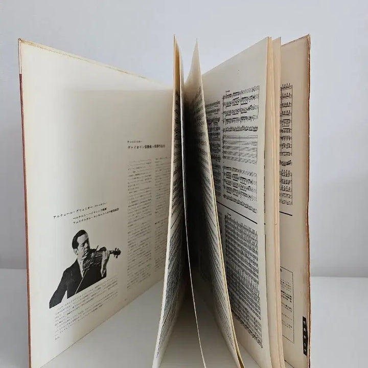 [BUNJANG] Arthur Grumiaux Violin Concerto Tchaikovsky/Mendelssohn LP / 그뤼미오 바이올린 협주곡 차이코프스키/멘델스존  LP