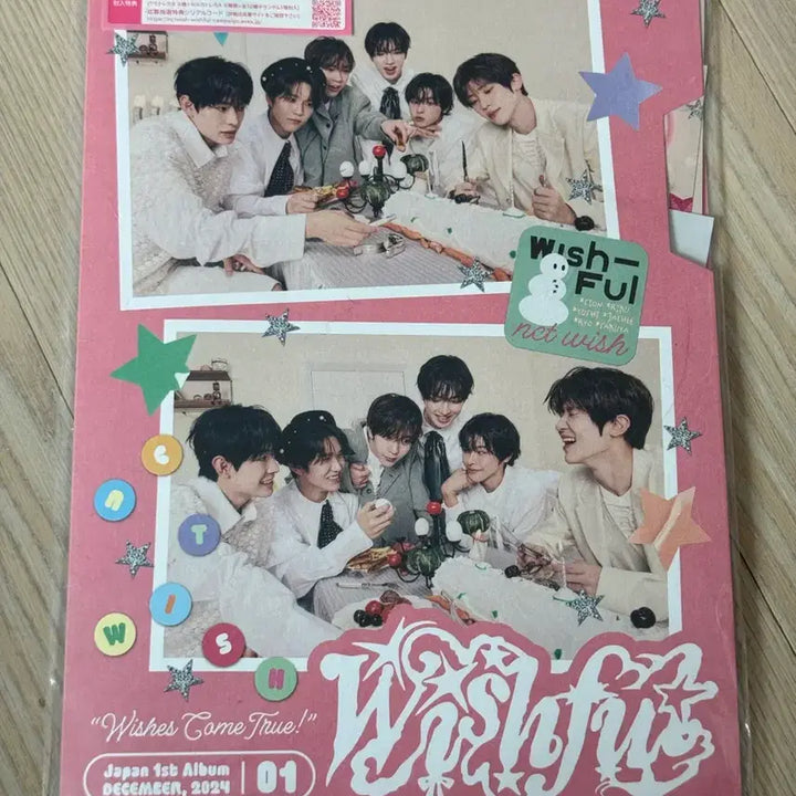 [BUNJANG] NCT WISH Wishful Album All Member Version / NCT WISH Wishful 앨범 올멤버반
