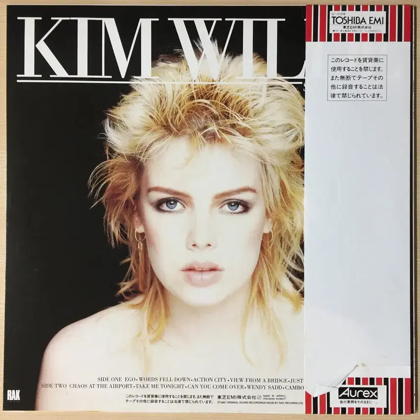 [BUNJANG] Kim Wilde Select 1982 LP / (수입LP) Kim Wilde / Select