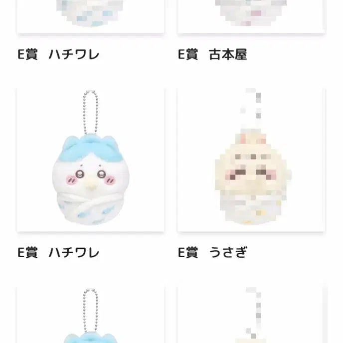 [BUNJANG] Chiikawa Lottery Prize E Hachiwara Mascot (Split Set) / 치이카와 베이비 쿠지 E상 마스코트 하치와레 소분