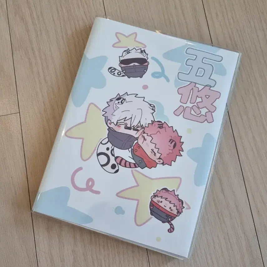 [BUNJANG] Gojo Yuji Notebook (Unofficial) / 고죠유지 노트 (비공식굿즈)