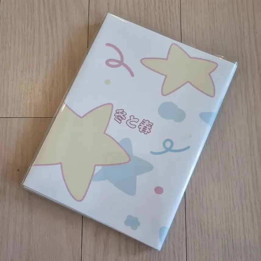 [BUNJANG] Gojo Yuji Notebook (Unofficial) / 고죠유지 노트 (비공식굿즈)
