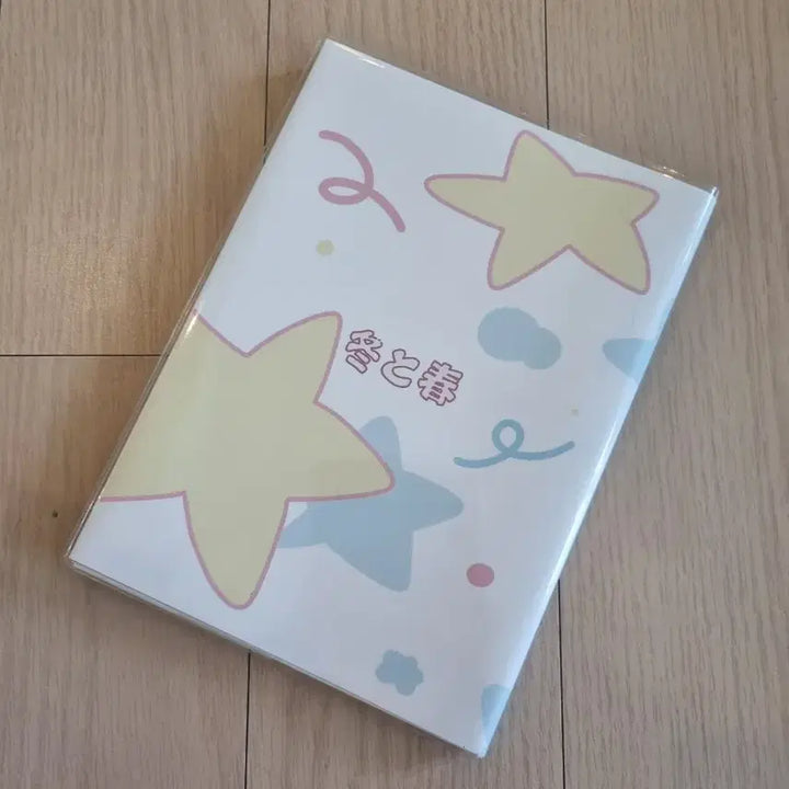 [BUNJANG] Gojo Yuji Notebook (Unofficial) / 고죠유지 노트 (비공식굿즈)