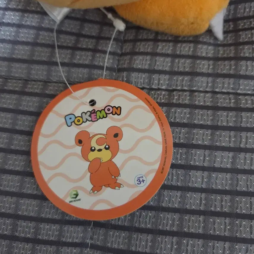 [BUNJANG] Gom Gom Bear Plush Toy / 깜지곰 인형 판매
