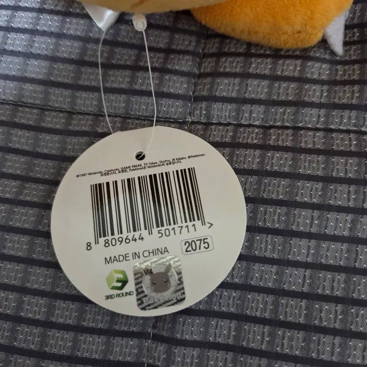 [BUNJANG] Gom Gom Bear Plush Toy / 깜지곰 인형 판매
