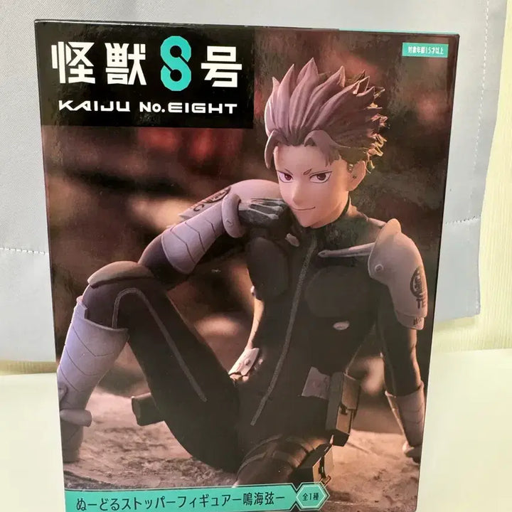 [BUNJANG] Kaiju No. 8 Narumi Gen Noodle Stopper Figure / 괴수8호 나루미 겐 누들 스토퍼 피규어