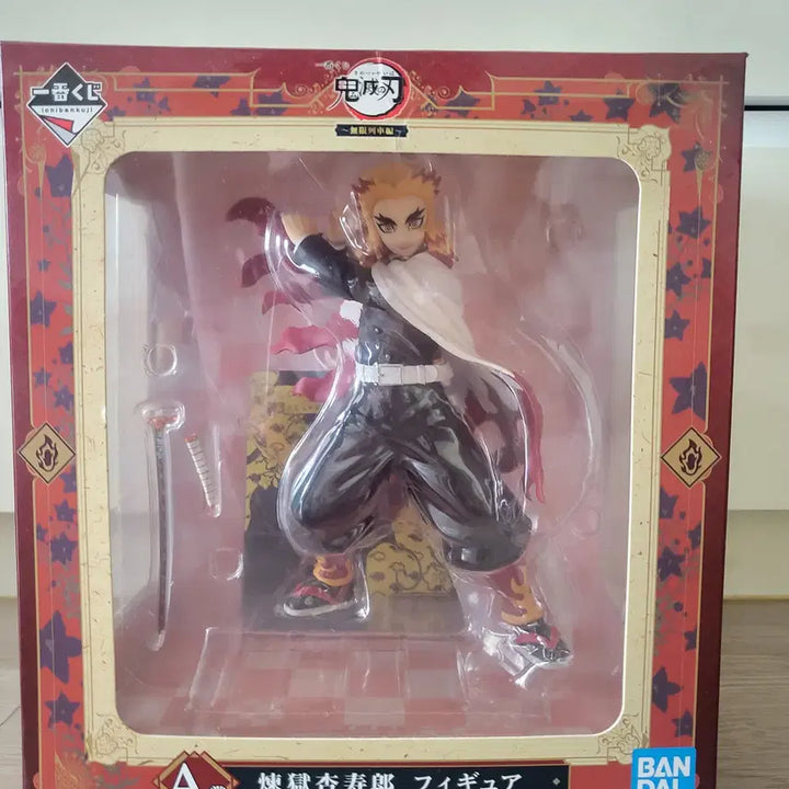 [BUNJANG] Demon Slayer Rengoku A Prize Figure (Opened) / [단순개봉][최저가][택포 3.4] 귀멸의 칼날 렌고쿠 A상