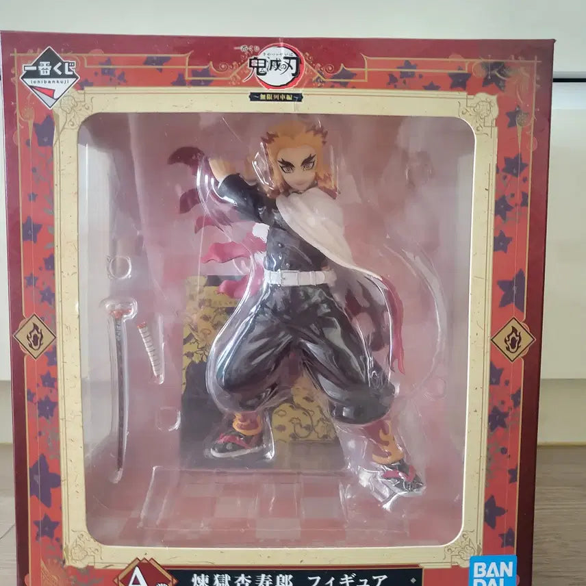 [BUNJANG] Demon Slayer Rengoku A Prize Figure (Opened) / [단순개봉][최저가][택포 3.4] 귀멸의 칼날 렌고쿠 A상