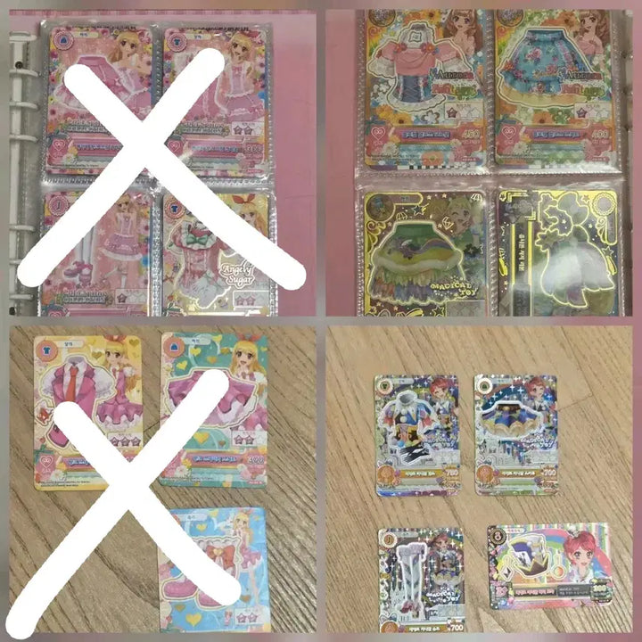 [BUNJANG] Aikatsu! Fragment Card / 아이엠스타 아이카츠 조각, 한판 카드 판매합니다!!