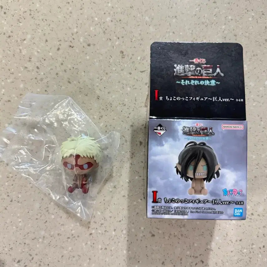 [BUNJANG] Attack on Titan Ichiban Kuji Prize I Chocokko Armored Titan Figure / 진격의 거인 진격거 제일복권 쿠지 I상 초코노코 갑옷거인