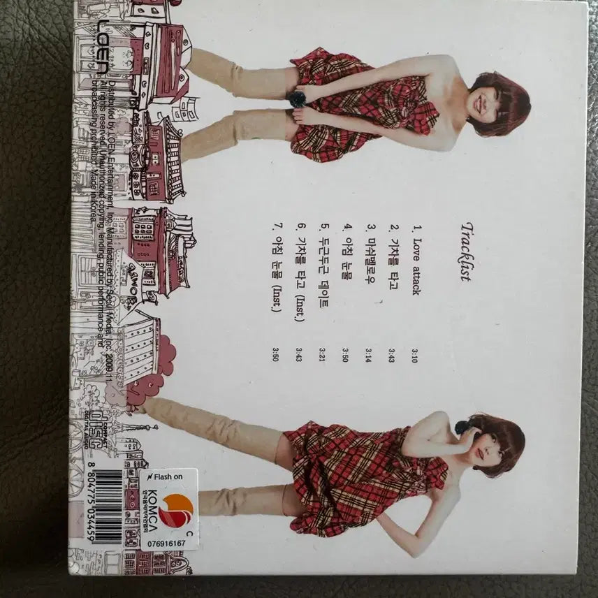 [BUNJANG] IU I&