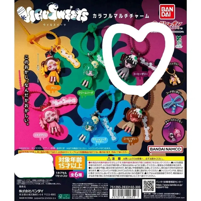 [BUNJANG] Bandai VIRUS-WEITHS Multi Charm Gacha / 반다이 바이러스위츠 멀티 참 가챠