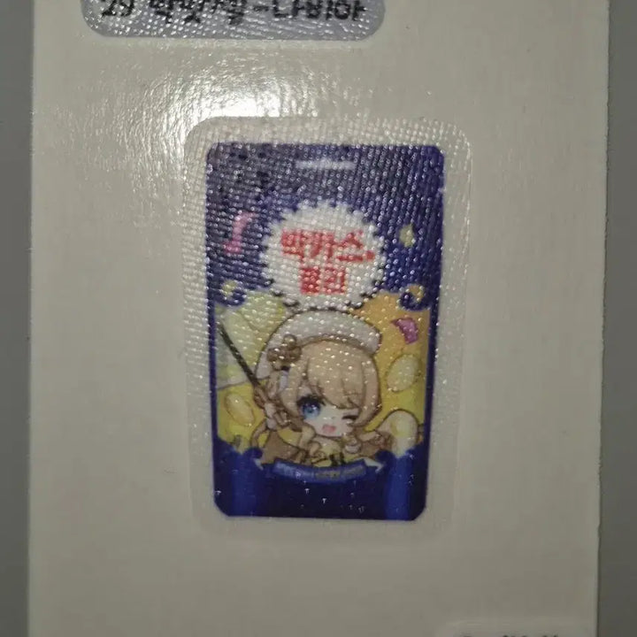 [BUNJANG] Nabya Sticker / 박맛젤 나비아 띠부실