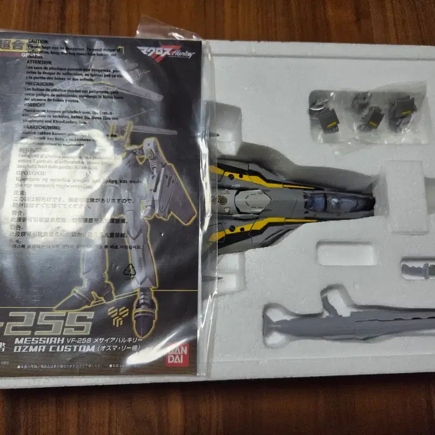 [BUNJANG] DX Chogokin VF-25S Ozma Lee&
