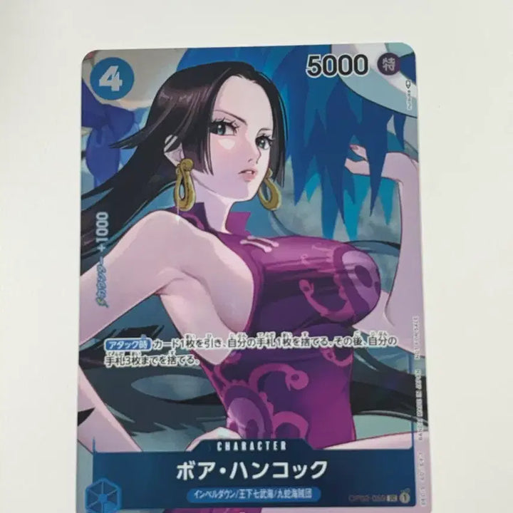 [BUNJANG] One Piece Boa Hancock Japanese Promo Card / 원피스카드 보아핸콕 프로모 일판