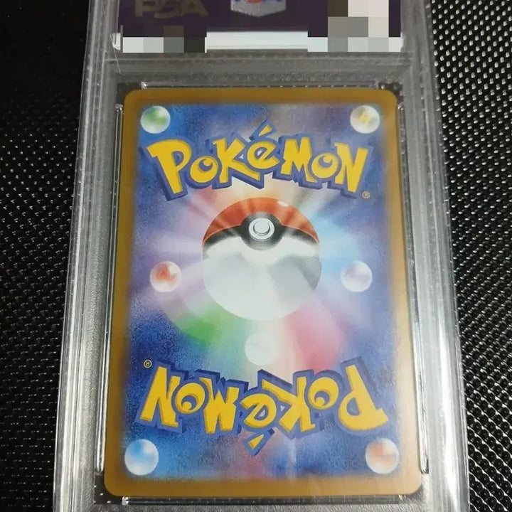 [BUNJANG] Pokemon Card Moyamori Chiri Berry SAR EX PSA 10 / (psa 10) 일판 배파 모야모의찌리배리sar / 모야모의찌리배리ex