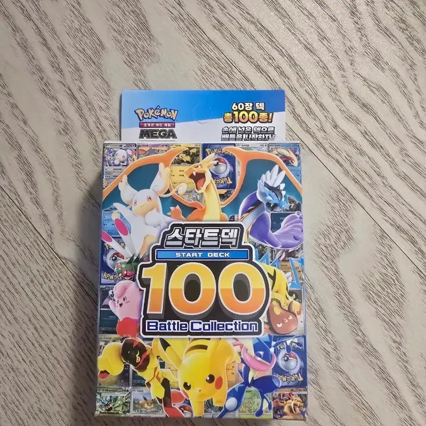 [BUNJANG] Pokemon TCG Starter Deck 100 Battle Collection / 포켓몬 스타트 덱 100 배틀 컬렉션