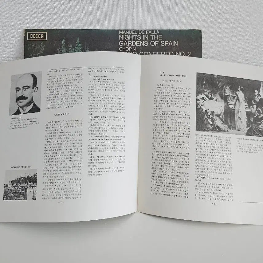 [BUNJANG] Manuel de Falla Nights in the Gardens of Spain LP / Manuel de Falla 스페인 정원의 밤 LP 음반