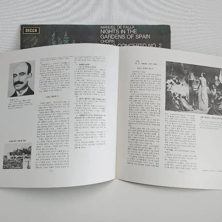 [BUNJANG] Manuel de Falla Nights in the Gardens of Spain LP / Manuel de Falla 스페인 정원의 밤 LP 음반