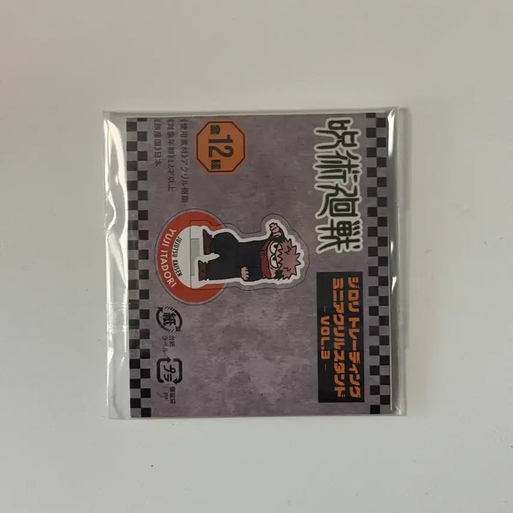 [BUNJANG] Jujutsu Kaisen Panda Jirohri Acrylic Stand / 주술회전 판다 지로리 아크릴 스탠드