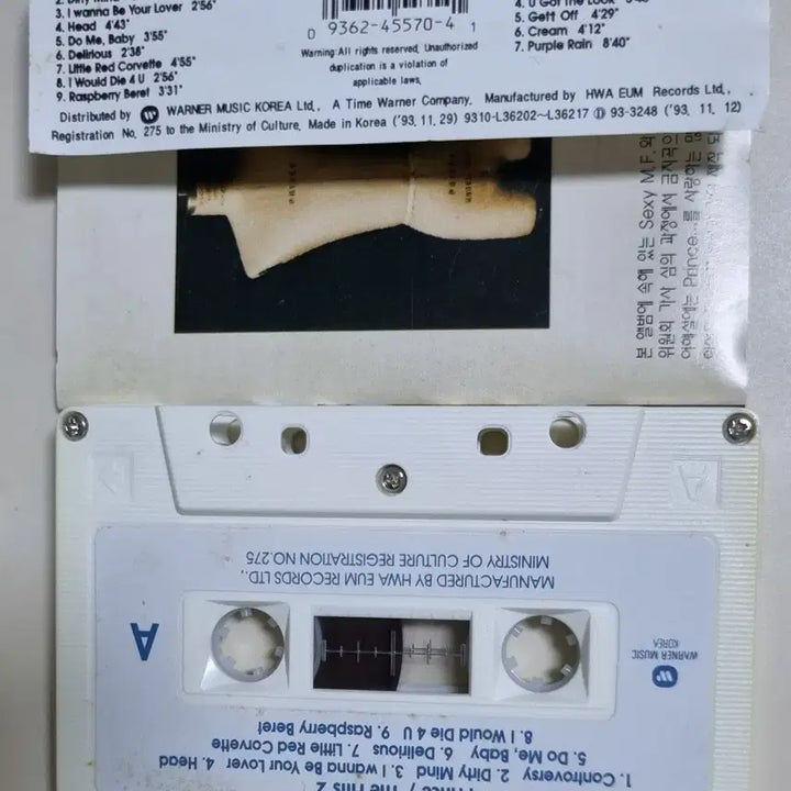 [BUNJANG] Prince The Hits 2 Unsealed Cassette Tape / 프린스 - The hits 2 (개봉 카세트테이프)