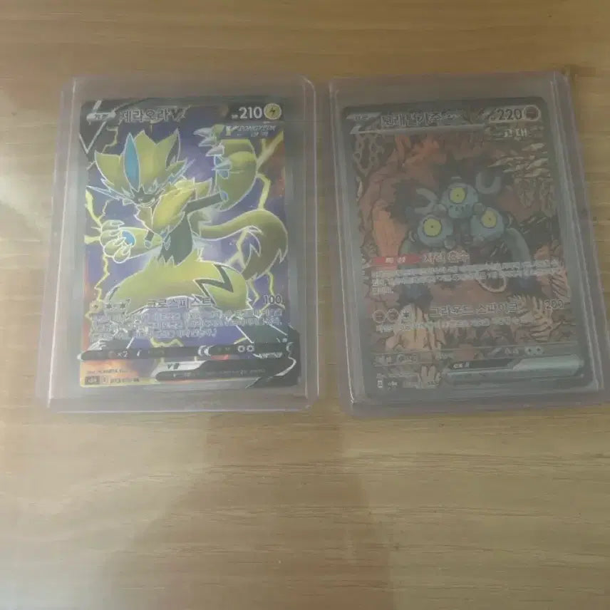 [BUNJANG] Pokemon TCG Zeraha V SR &amp; Sandy Shocks ex SAR / 제라오라 sr 모래털가죽 sar