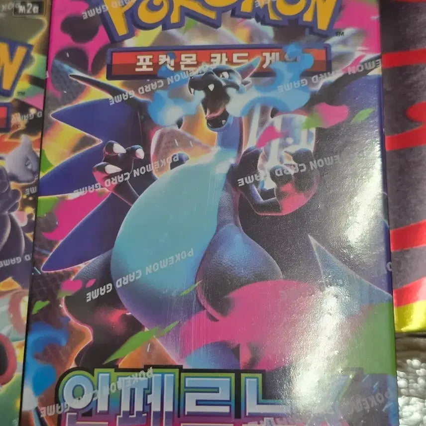 [BUNJANG] Pokemon Card Game Inferno Booster Pack / 포켓몬 카드 게임 인페르노 부스터팩