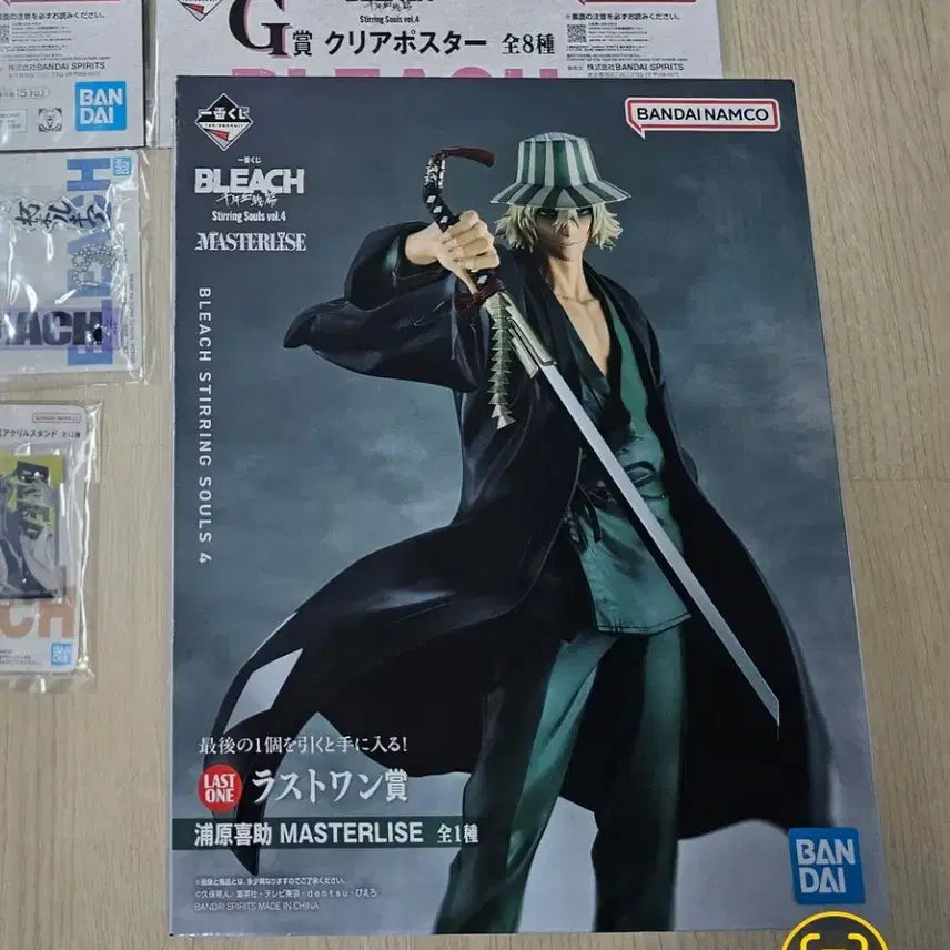 [BUNJANG] Bleach Ichibansho Last One Prize Kisuke Urahara Figure / [최저가판매/당일발송] 블리치 제일복권 라스트원상 우라하라키스케 피규어