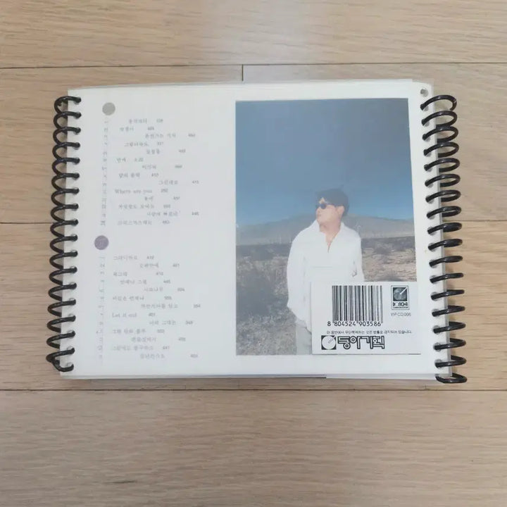 [BUNJANG] Kim Hyun-chul Best Album / 김현철 베스트 앨범