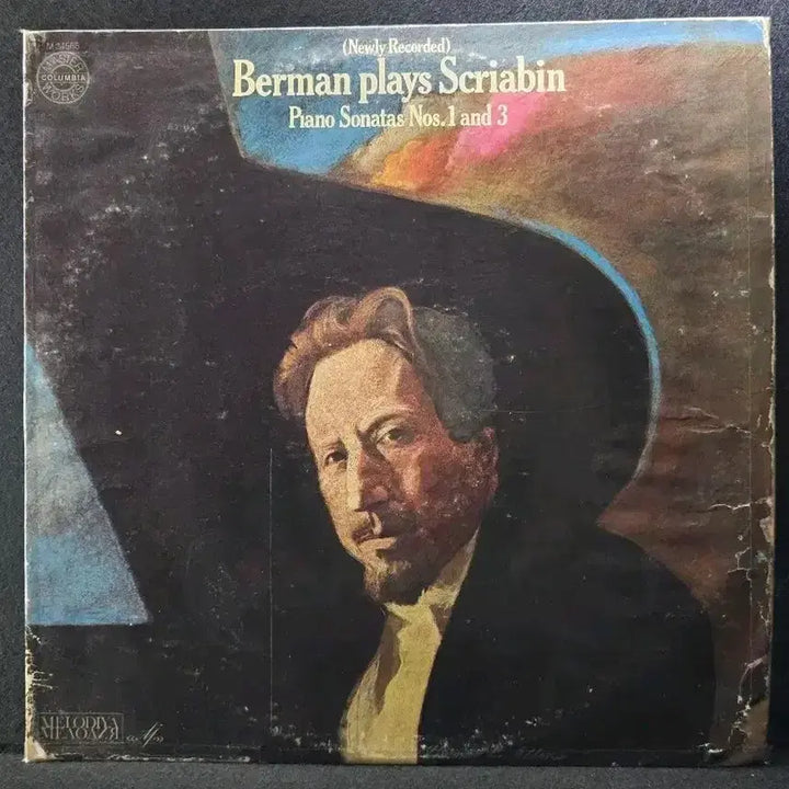 [BUNJANG] Lazar Berman Plays Scriabin Piano Sonatas LP / Berman plays Scriabin 피아노 소나타 LP