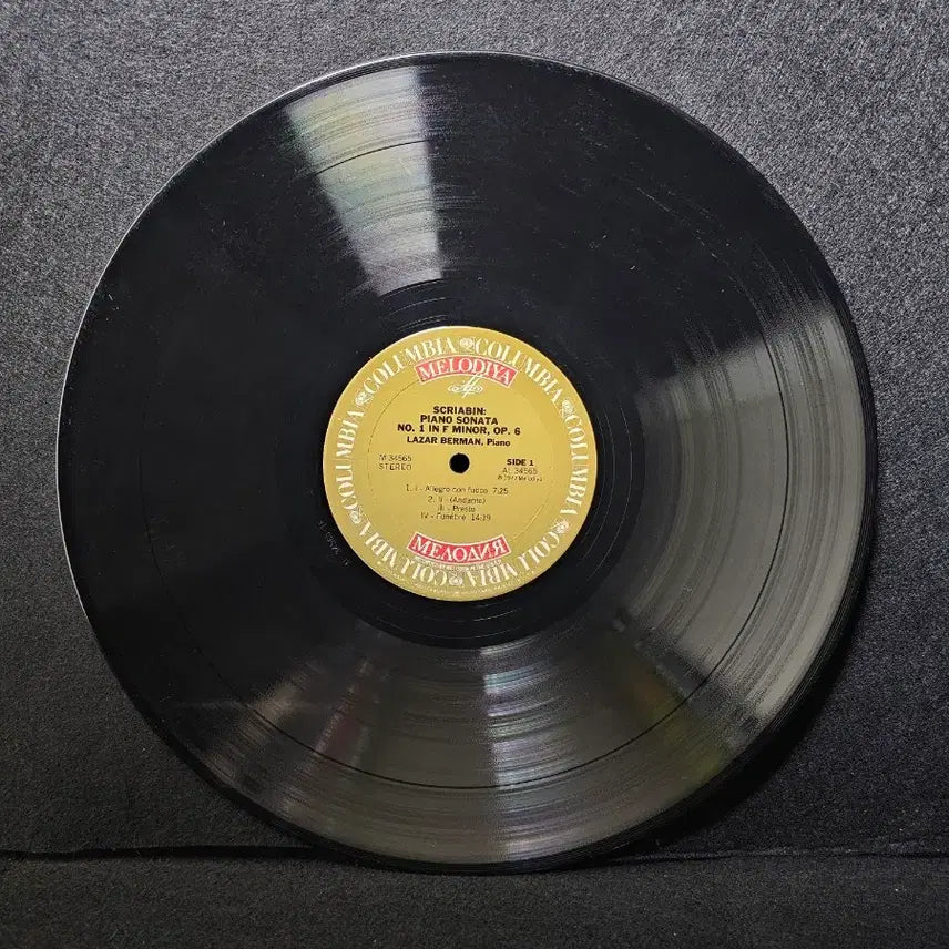 [BUNJANG] Lazar Berman Plays Scriabin Piano Sonatas LP / Berman plays Scriabin 피아노 소나타 LP