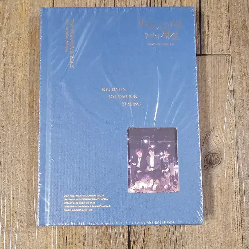[BUNJANG] Super Junior KRY Blue Moon Album (Sealed) / 미개봉)슈퍼주니어 kry 푸빛계 앨범 판매 양도 합니다