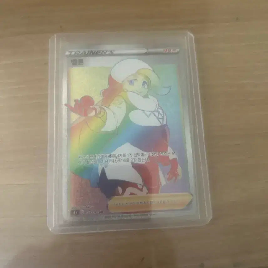 [BUNJANG] Pokemon Card Melon HR / 멜론 hr
