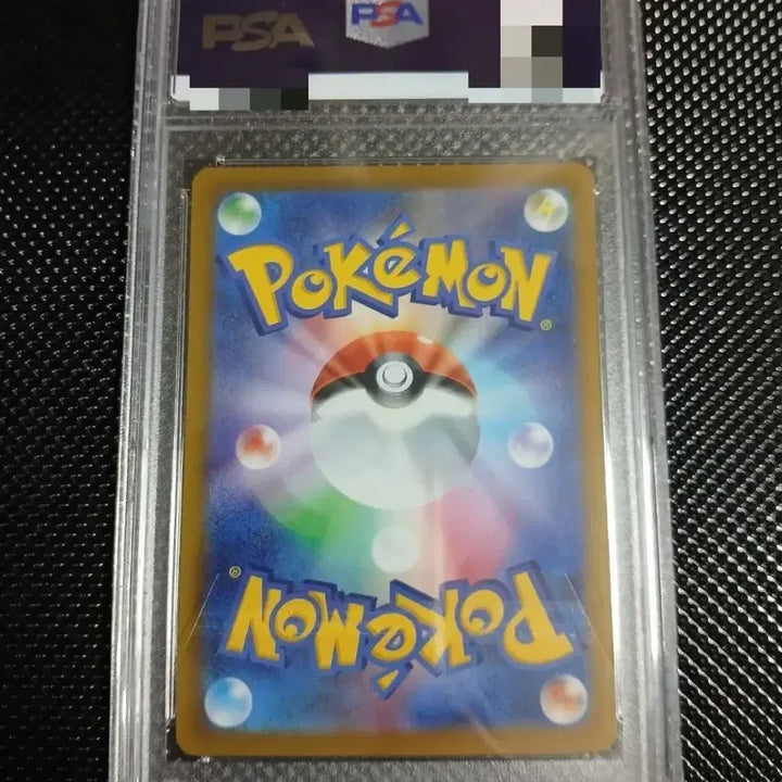 [BUNJANG] Pokemon Card Game Paradigm Trigger Skuntank V SR PSA 10 / (psa 10) 일판 패러다임 트리거 스컹탱크sr / 스컹탱크v sr