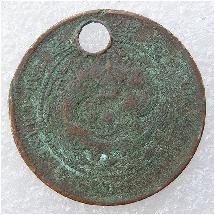 [BUNJANG] Hobu Daichung-dongpye (10 Mun) Coin / 호부 대청동폐 십문 (2516)