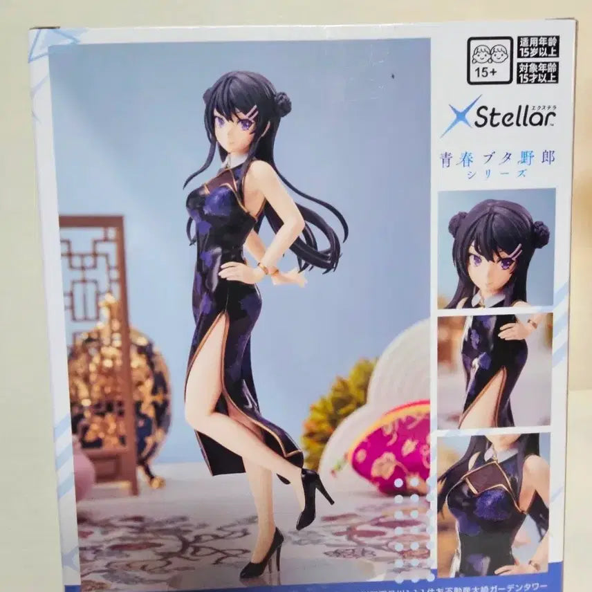 [BUNJANG] Sakurajima Mai Bunny Girl Figure / 사쿠라지마 마이 피규어