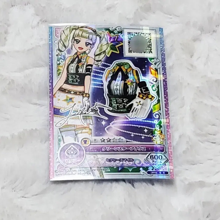 [BUNJANG] Aikatsu! Yurika Stars Staranias I AM STAR Card Bundle Set / 아이카츠 온퍼레 유리카 스타즈 스타아니스 아이엠스타 카드 일괄 일판